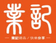 業(yè)記加盟