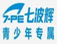七波輝童裝加盟