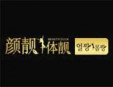 顏靚體靚美容院加盟