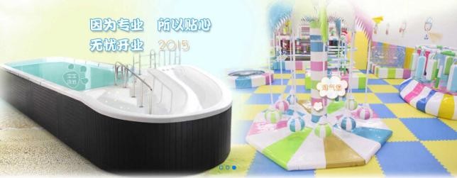 優(yōu)家寶貝母嬰用品店加盟