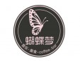 蝴蝶夢(mèng)音樂(lè)餐廳加盟