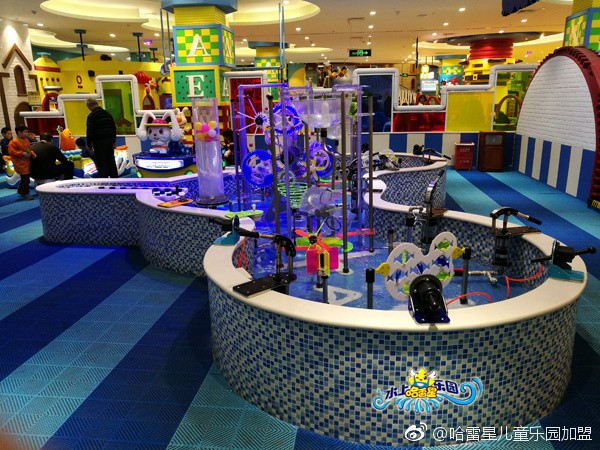 哈雷星兒童樂園