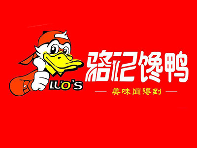 駱記饞鴨加盟