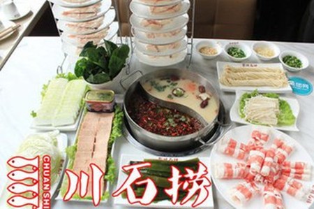 川石撈咕嚕魚