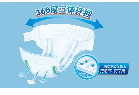 嬰秀加盟