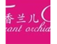 香蘭兒加盟