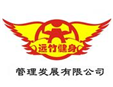 遠(yuǎn)竹國際健身加盟