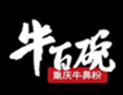 牛百碗加盟