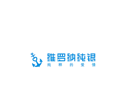 維羅納純銀加盟
