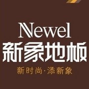 新象地板加盟