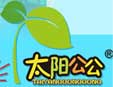 太陽公公童裝加盟
