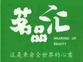 茗品匯進口商品超市加盟