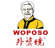 外婆燒加盟