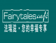 法瑞滋面包加盟
