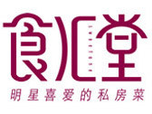 食匯堂加盟