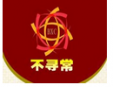 不尋?？矩i蹄加盟