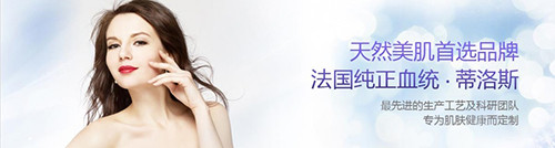 蒂洛斯美容院加盟 蒂洛斯美容院
