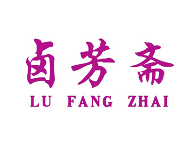 鹵芳齋加盟