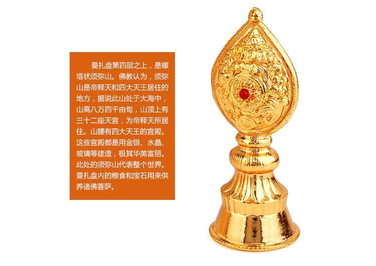 裕善緣佛教用品