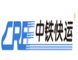 中鐵快運(yùn)加盟