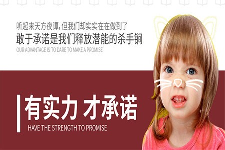 世紀全腦教育加盟