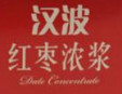 漢波紅棗濃漿加盟