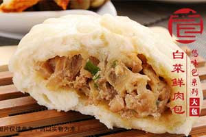 巃汁味排骨大包加盟