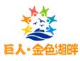 巨人金色湖畔教育加盟