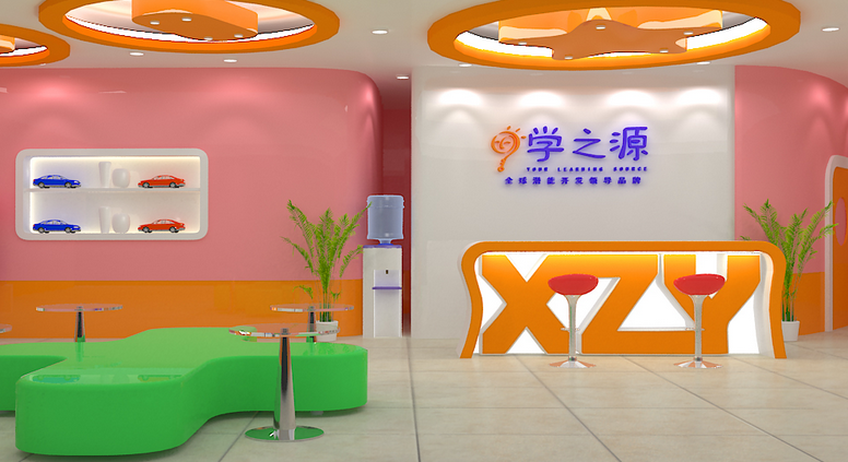 學之源加盟