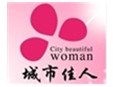 城市佳人內(nèi)衣加盟
