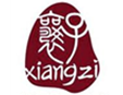 襄子粗布家紡加盟