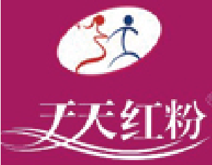 天天紅粉加盟