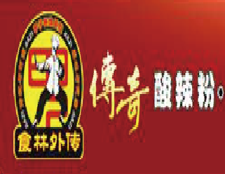 傳奇酸辣粉加盟