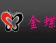 金蝶(國際)美甲加盟
