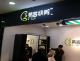易客快剪加盟