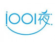 1001夜童裝加盟