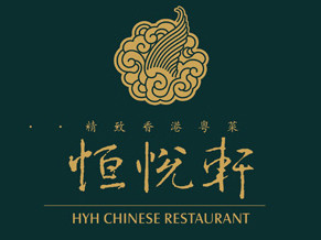 恒悅軒精致香港粵菜加盟