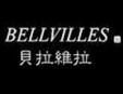 貝拉維拉加盟