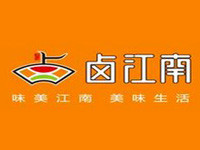 鹵江南加盟
