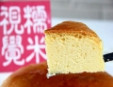 愛得蛋糕加盟