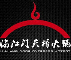 臨江門天橋老火鍋加盟