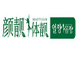 顏靚體靚美容院加盟