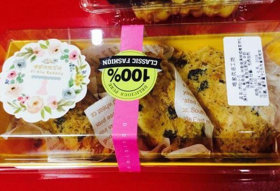 唯家烘焙工坊加盟