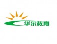 華爾教育加盟