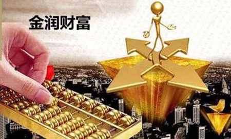金潤(rùn)財(cái)富