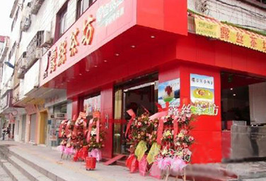 露絲茶坊加盟