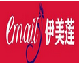 伊美蓮加盟
