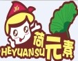 荷元素加盟