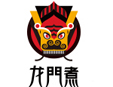 龍門煮加盟