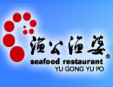 漁公漁婆海鮮加盟